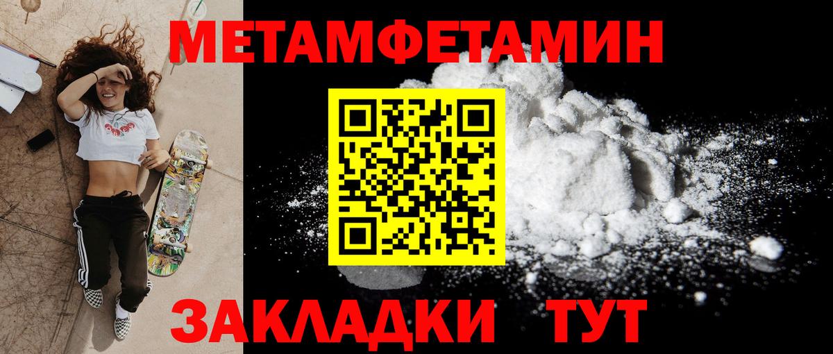 Amphetamine Premium  OMG онион  АМФЕТАМИН  Самара  Вход с VPN 