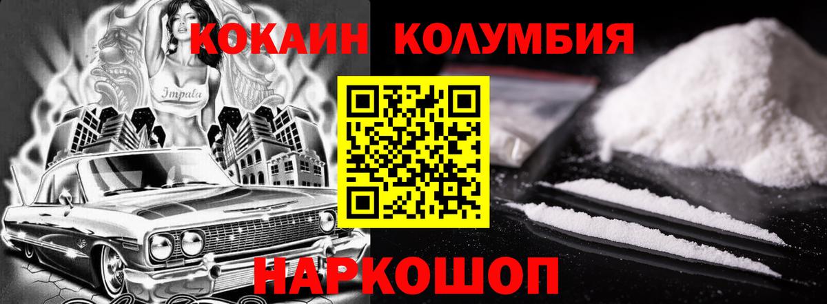 КОКАИН 99% Самара