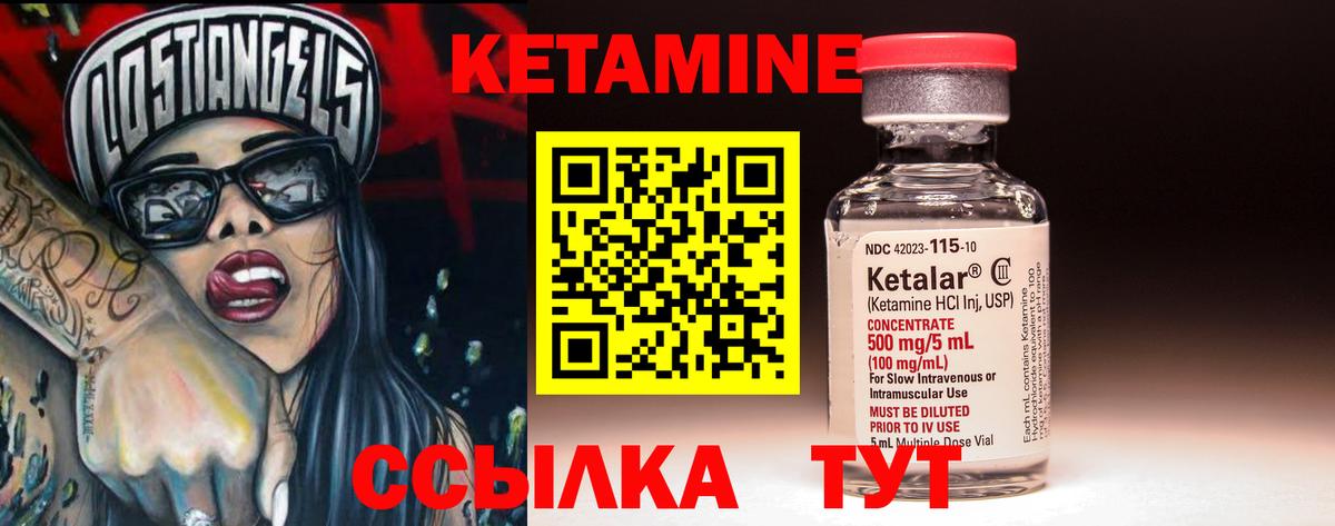   ССЫЛКА  КЕТАМИН ketamine  Вход с VPN  Самара 