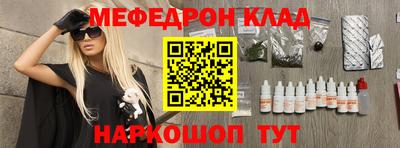 эйфоретик Новокубанск