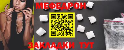 кристаллы Новозыбков