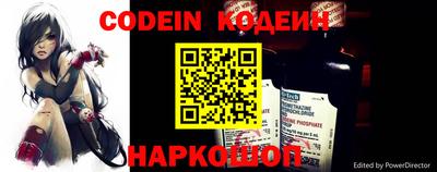 кристаллы Новозыбков