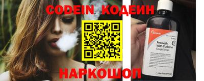 эйфоретик Новокубанск