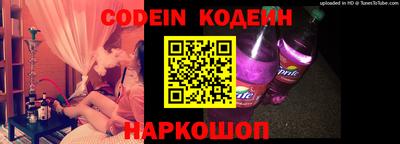 эйфоретик Новокубанск