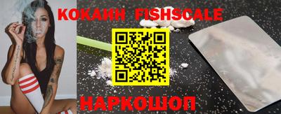 кристаллы Новозыбков
