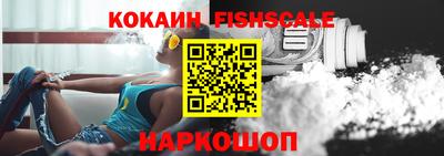 кристаллы Новозыбков