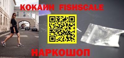 кристаллы Новозыбков