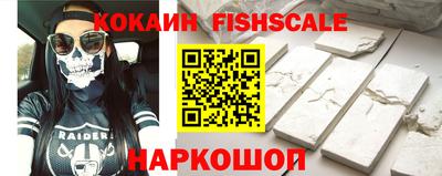кристаллы Новозыбков