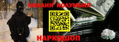 эйфоретик Новокубанск