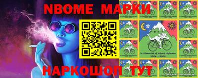 марки lsd Новодвинск