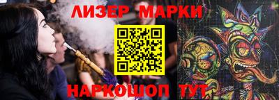 марки lsd Новодвинск
