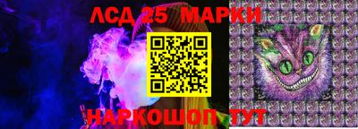 эйфоретик Новокубанск