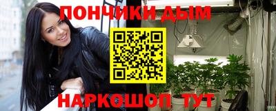 кристаллы Новозыбков
