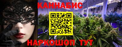 кристаллы Новозыбков