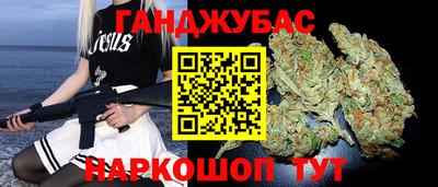кристаллы Новозыбков