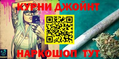 эйфоретик Новокубанск