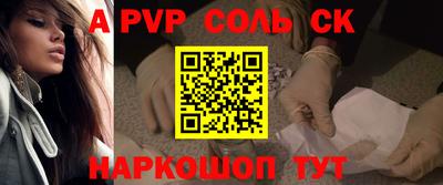 эйфоретик Новокубанск