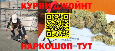 эйфоретик Новокубанск