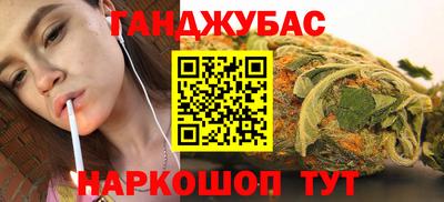 эйфоретик Новокубанск