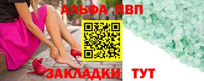 эйфоретик Новокубанск