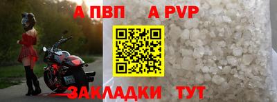 эйфоретик Новокубанск