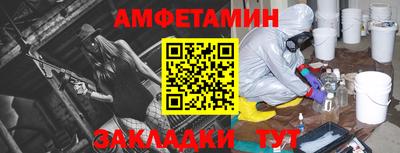 кристаллы Новозыбков