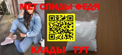 эйфоретик Новокубанск