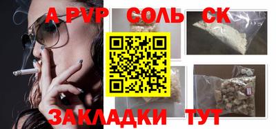 марки lsd Новодвинск
