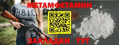 кристаллы Новозыбков