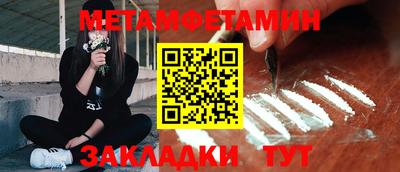 кристаллы Новозыбков