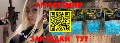 кристаллы Новозыбков