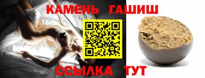 эйфоретик Новокубанск