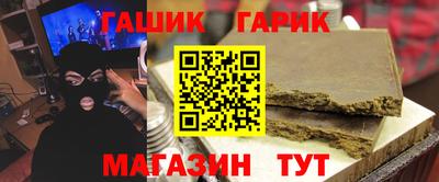 кристаллы Новозыбков