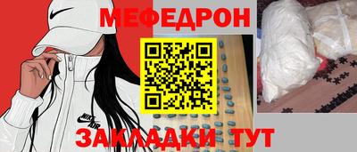 кристаллы Новозыбков