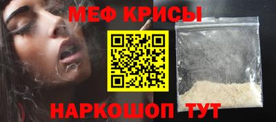 эйфоретик Новокубанск