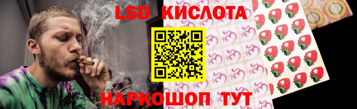 Самара  LSD-25 экстази ecstasy  Вход с VPN 