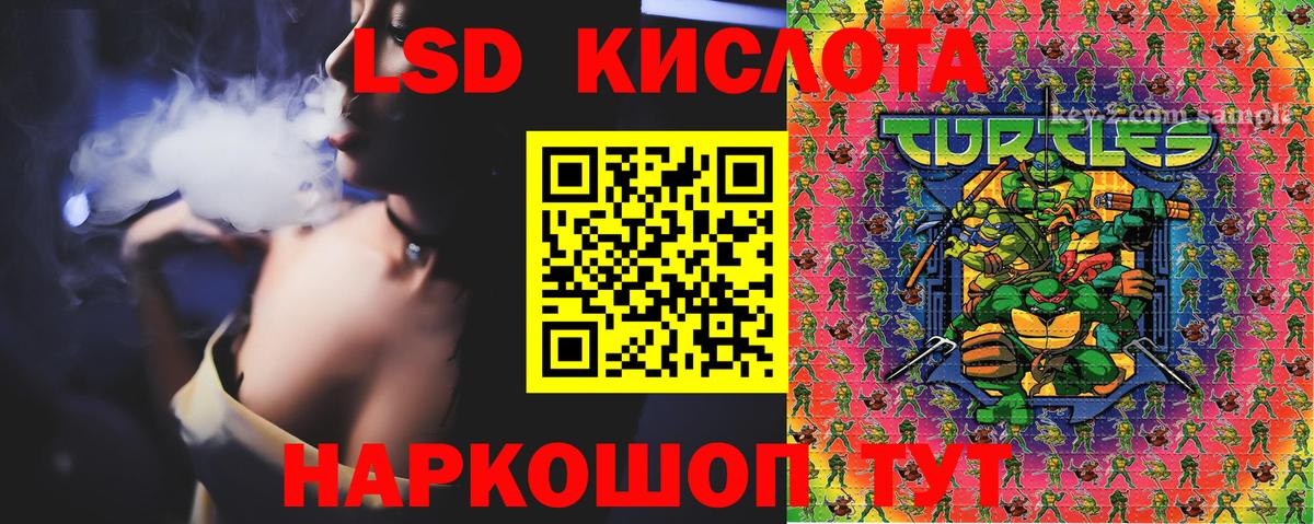 Самара  Наркотические марки 1,8мг  Марки N-bome  Вход с VPN 