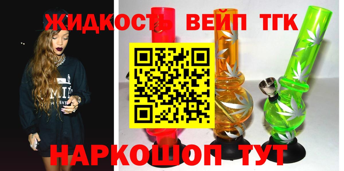 ТГК Wax  Дистиллят ТГК гашишное масло  Вход с VPN  Самара 