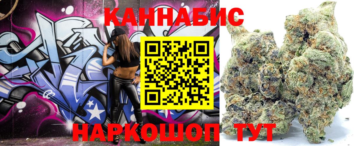 Бошки Шишки AK-47  Вход с VPN  Самара  Бошки марихуана Bruce Banner 